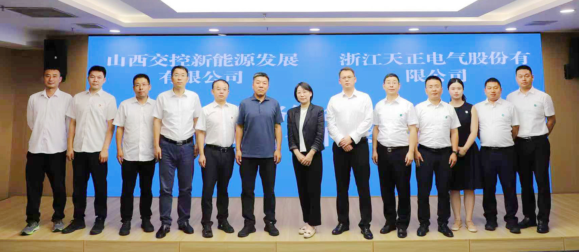 打造“交能融合”标杆，尊龙人生就是傅与山西交控新能源战略签约